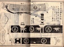 Itsukushima Shrine Treasure Swords Japanese Original Woodblock Print Ukiyoe Book