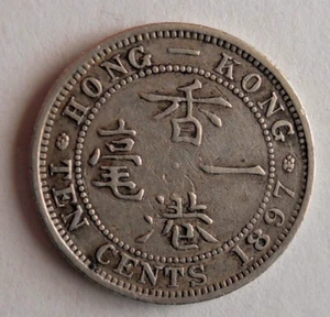 1897 H HONG KONG 10 CENTS - Excellent High Value Silver Coin -Lot #A24 - Picture 1 of 2