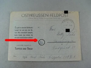 #171, Ostpreussen Feldpost vom März 1945 des Unteroffizier Suhr, FpNr. 06896A - Bild 1 von 2