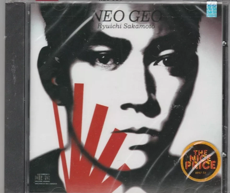 Neo Geo Foto 1 de 1