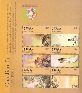Maldives Art/Artists/Paintings/Gao Jain-Fu 2004 Souvenir Sheet MNH - Picture 1 of 1
