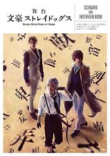 Bungo Stray Dogs 1-11 Japanese Light Novel Book SCENARIO AND INTERVIEW BOOK New
