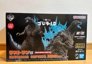 Godzilla Figure Ichiban Kuji 2023 Sofvics -1.0 Heart Ray Ver. Dal Giappone Nuovo - Foto 1 di 4