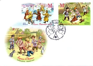 Belarusian traditions. Games. First day cover (FDC) - Picture 1 of 2