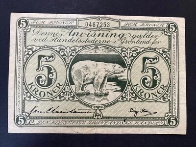 GREENLAND ND (1953) 5 kroner, XF, polar bear, paper money, KM# 18a SCARCE - Image 1 of 4