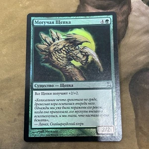 Magic The Gathering RUSSIAN Time Spiral Might Sliver #205/301 MTG TCG FOIL - Picture 1 of 2