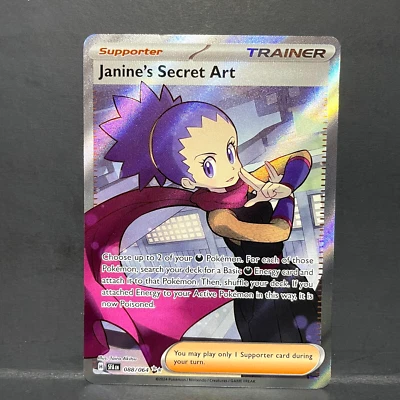 2024 POKEMON SHROUDED FABLE JANINE'S SECRET ART 088/064 (UR) ULTRA RARE - Image 1 of 2