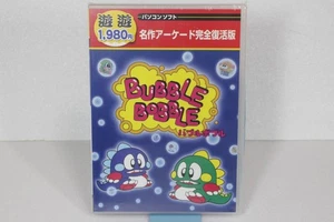 Pc/Cd-Rom Bubble Bobble Taito Kasakura Publishing Japan - Picture 1 of 3