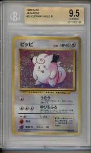 1996 Pokemon Base Japanese Clefairy Holo #35 Beckett BGS 9.5 - Picture 1 of 2