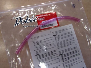 Original HRC Honda Racing Corporation Vordere Bremsleitung Schlauch Rohr Rohr R6 R1 ZX6R - Bild 1 von 1