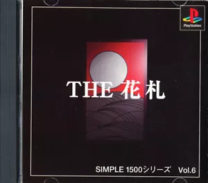 The Hanafuda PS1 Playstation 1 Japan Import N.Mint/Mint W/Reg US SELLER - Picture 1 of 1