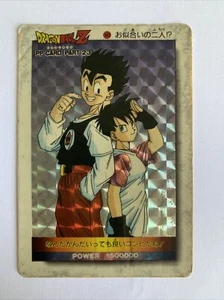 Dragon Ball Z PP Card Prism 982 - Imagen 1 de 6