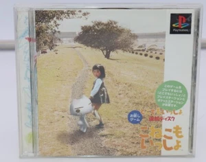 Koneko Mo Issyo Video Game PS1 / PLAYSTATION ONE JAPANESE U.S. SELLER NTSC - J - Picture 1 of 5