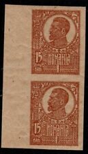 Romania ERROR 1920 15 bani imperforate vertical pair