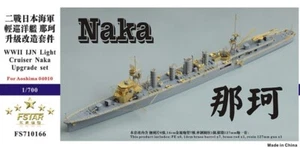 FS710166 1/700 WWII IJN Light Cruiser Naka Upgrade set for Aoshima 04010 - Picture 1 of 8