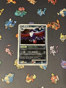 Pokémon Cards Honchkrow DPBP#266 Holo Rare Secret Of The Lake JAPANESE - (NM) - Picture 1 of 6