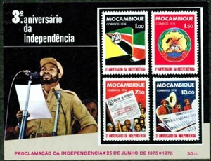 MOZAMBIQUE-1978- 3RD ANN. OF INDEPENDENCE -VF** - Foto 1 di 1