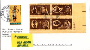 USA 1996 CCCO COVER SENT AIR MAIL TO AMMAN, JORDAN, 5 STAMPS IN GREAT CONDITION - Picture 1 of 9