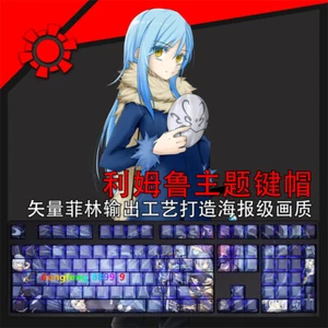 Rimuru Tempest Keycap Botón PBT Cherry MX Sublimación 108 Llaves Azul Regalos de Navidad - Imagen 1 de 6