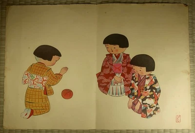 Impresión en papel / "Chicas jugando con una pelota", por Hitoshi / Japonés / Repro vintage Foto 1 de 4
