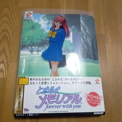 Sega Saturn Tokimeki Memorial Forever With You Special Edition  SS Game Japan - Image 1 of 4