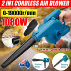 2-In-1 Leaf Blower & Vacuum | Battery Powered Leaf Blower For Lawn Care