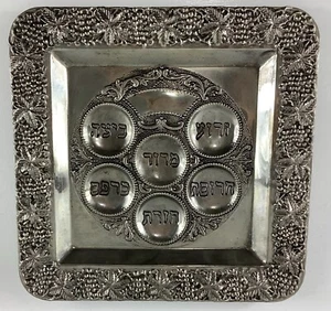 Studio Silversmiths Judaica Silverplated Square Seder Plate 12.25" x 12.25" - Picture 1 of 11