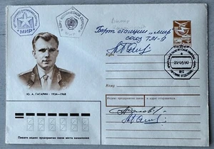 Soyuz TM-9/MIR Flown cover stamped May 22 Birthday of  composer Richard Wagner - Picture 1 of 1
