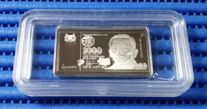 1999 Singapore Portrait Series $1000 Note Currency Silver Proof Ingot - Picture 1 of 7