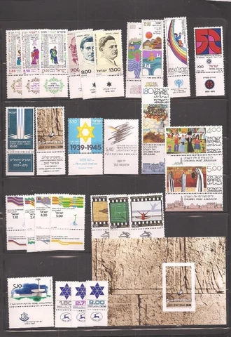 Israel 1979 MNH Tabs and Sheets Complete Year Set Cover