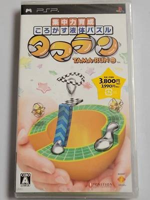 Tama-Run (2006, SCEI) Brand New Factory Sealed JAPAN Playstation Portable PSP - Image 1 of 3
