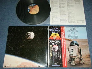 ost THE STORY Of STAR WARS by ENGLISH Japan 1978 NM LP+Obi FROM THE ORIGINAL - Picture 1 of 8