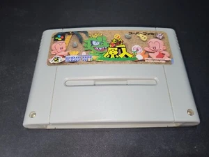 Bonk Super Genjin Hudson Super Famicom Japan Import NRMT Zustand Spielwagen - Bild 1 von 2