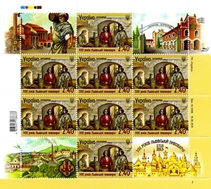 VERY RARE STAMPS of Ukraine 2015 "Lviv Brewery. 300 years" FULL POSTAGE SHEET - Picture 1 of 5