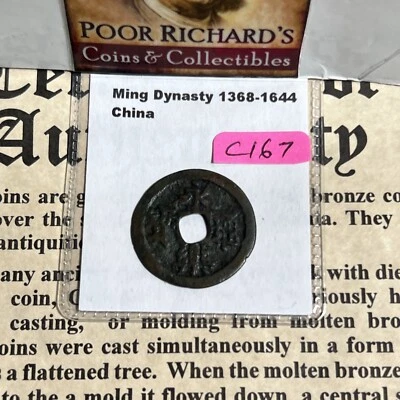 Medieval China: Ming Dynasty 1368-1644. Nice Quality 23mm Bronze Cash Coin C167 - Image 1 of 4