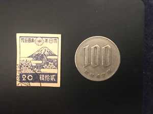 JAPAN - 1940s stamp of Mount Fuji and 100 Yen coin - Picture 1 of 1