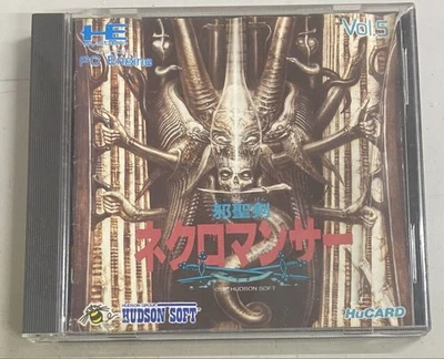 Evil Holy Sword Necromancer Japan 2g - Image 1 of 4