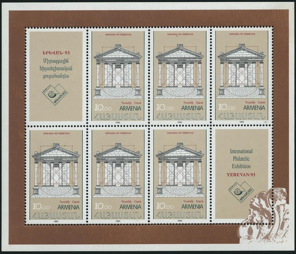 Armenia 457a sheet,MNH.Michel 221 klb. Yerevan-1993. - Image 1 of 1