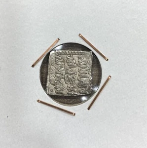 PERIODO  ALMOHADE. AÑO 1121 /1269.  1 DIRHAM PLATA. PESO 1,6 GR - Imagen 1 de 2