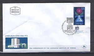 Israel F80 1969 FDC 1v Tab Symbol Science /folded/ - Picture 1 of 1
