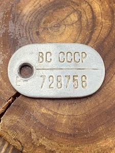Insignia de soldado pecho numerado (ficha, medallón) de veterano de la guerra afgana. URSS - Imagen 1 de 8