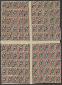 Imperial Russia, Offices in China, sheet of Scott# 57, Michel# 42, MNHOG - Picture 1 of 2