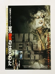 The Evil Dead Sam Raimi Bruce Campbell Betsy Baker Movie Flyer Mini Poster JAPAN - Picture 1 of 2