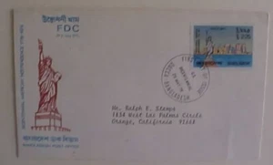 BANGLADESH FDC 1976 - Picture 1 of 1