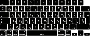 Protection Clavier Silicone Français AZERTY pour MacBook Pro/Max 14/16" M1-M4... - Afbeelding 1 van 6