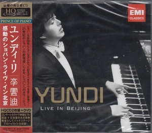 Yundi Li (piano) - Live in Beijing [HQCD+DVD] (Japan Import) - Picture 1 of 2