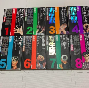 Parasyte Vol. 1-8 Juego Completo Kiseiju Iwaaki Edición JPN Manga - Imagen 1 de 1
