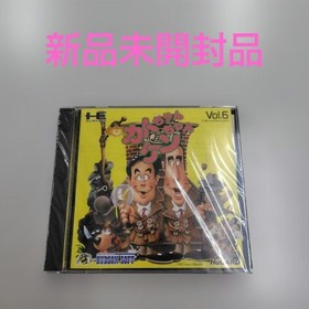 Katochan Kenchan PC engine item Japan Region