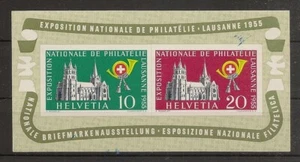 SUIZA hojita BLOC Yvert 15** Mnh Exposición Nacional Filatelia 1955 NL313 - Bild 1 von 2