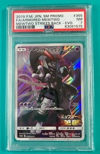 PSA7 Armored Mewtwo Full Art Promo #365 Pokemon Card 2019 Japanese - Picture 1 of 10